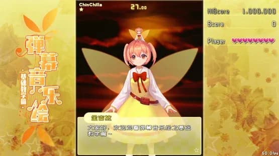 Barrage Musical: Basic Danmaku Tutorial — Screenshots