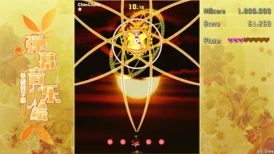 Barrage Musical: Basic Danmaku Tutorial — Screenshots