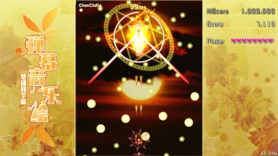 Barrage Musical: Basic Danmaku Tutorial — Screenshots