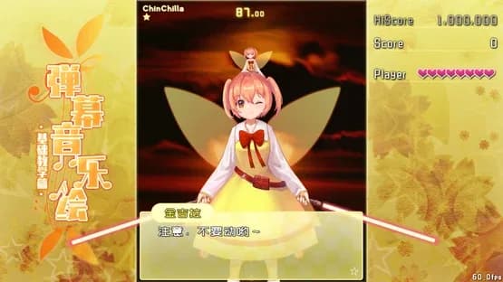 Barrage Musical: Basic Danmaku Tutorial — Screenshots