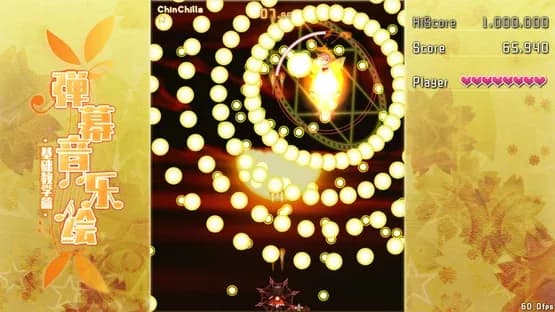 Barrage Musical: Basic Danmaku Tutorial — Screenshots