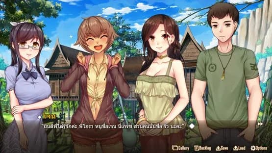 Forbidden Love With the Ghost Girl — Screenshoty