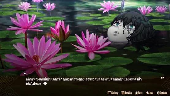 Forbidden Love With the Ghost Girl — Screenshoty