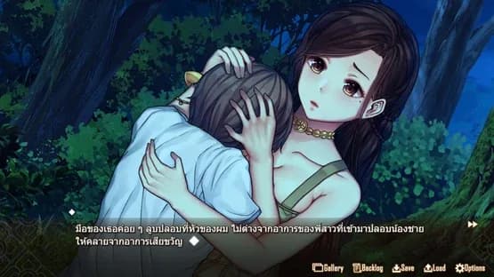 Forbidden Love With the Ghost Girl — Screenshoty