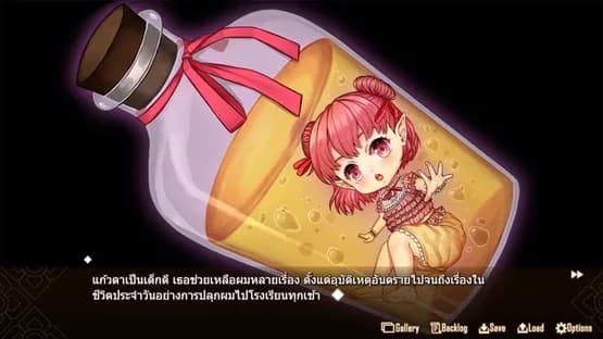 Forbidden Love With the Ghost Girl — Screenshoty