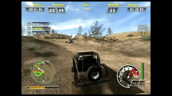 ATV Offroad Fury 4 — Screenshots