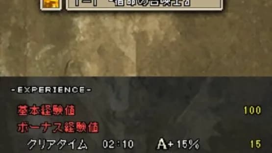 Blood of Bahamut — Screenshoty