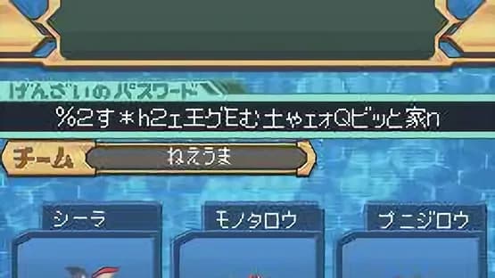 Digimon World Championship — Screenshots