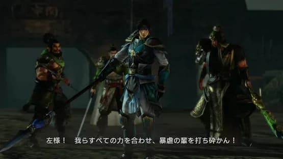 Dynasty Warriors 8: Xtreme Legends — Screenshoty