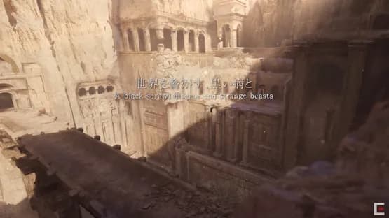 NieR Replicant ver.1.22474487139... — Screenshoty