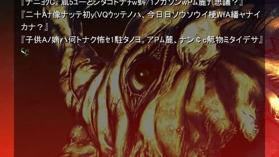 Saya no Uta — Screenshoty