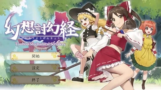 Touhou Mechanical Scrollery — Screenshots