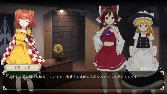 Touhou Mechanical Scrollery — Screenshots