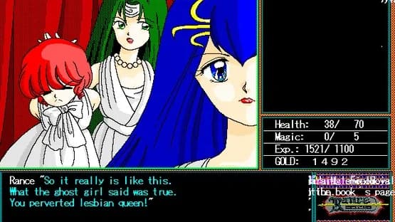 Rance: Hikari wo Motomete — Screenshoty