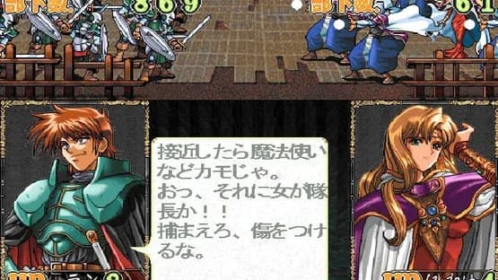 Kichikuou Rance — Screenshoty