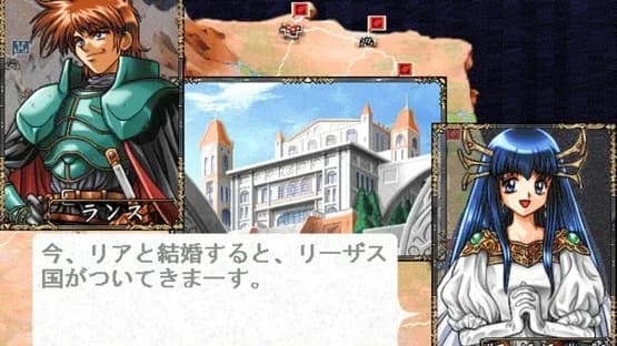 Kichikuou Rance — Screenshoty