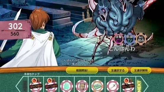 Rance 01: Quest for Hikari — Screenshoty
