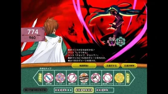 Rance 01: Quest for Hikari — Screenshoty
