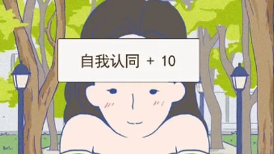 A Gay's Life — Screenshoty