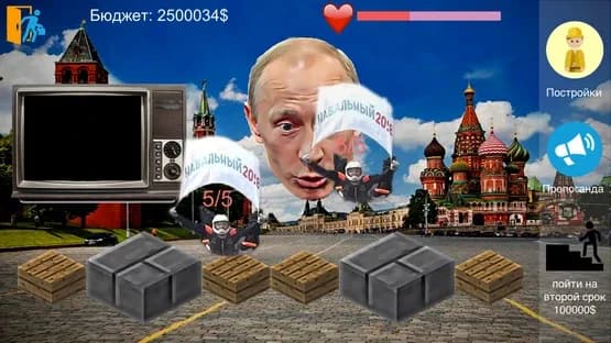 Putin Life — Screenshoty