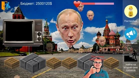 Putin Life — Screenshoty