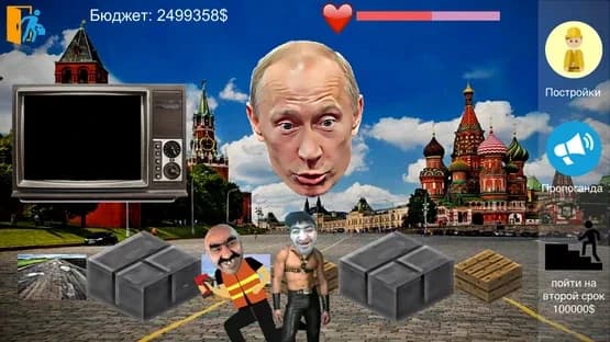 Putin Life — Screenshoty