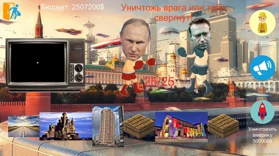 Putin Life — Screenshoty