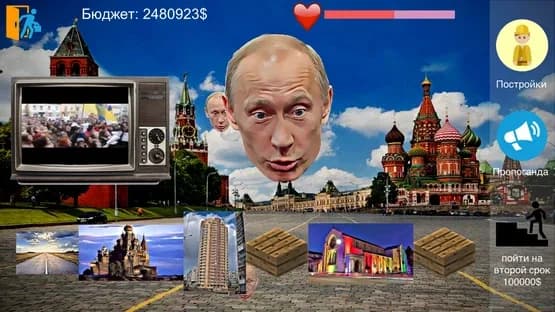 Putin Life — Screenshoty