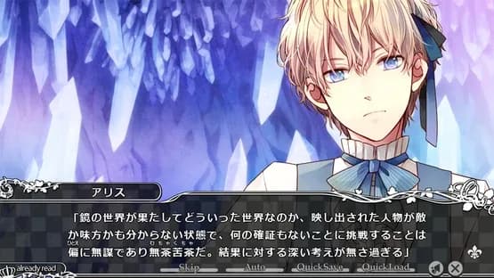 Taisho x Alice Episode 1 — Screenshots