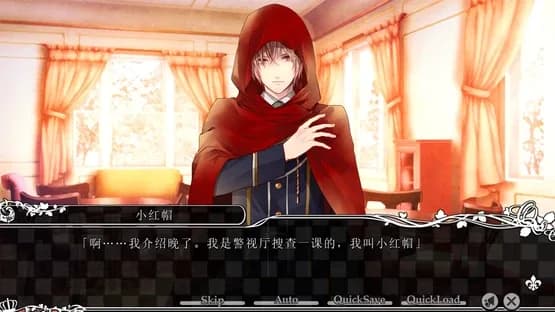 Taisho x Alice Episode 1 — Screenshots