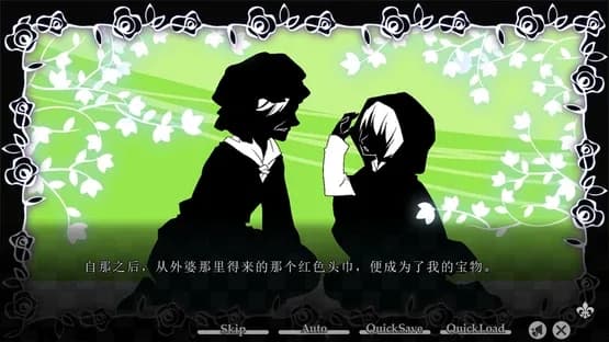 Taisho x Alice Episode 1 — Screenshots