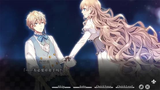 Taisho x Alice Episode 1 — Screenshots