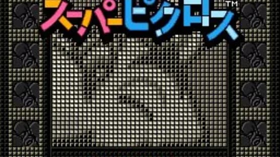 Mario's Super Picross — Screenshoty