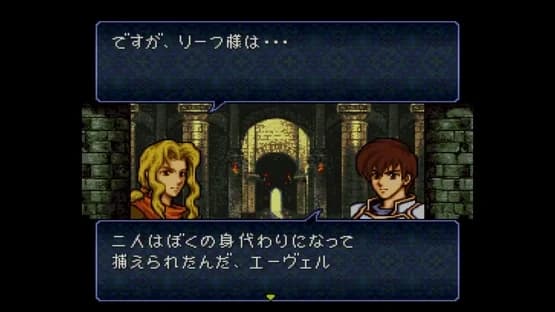 Fire Emblem: Thracia 776 — Screenshoty