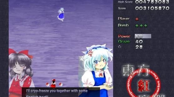 Touhou Koumakyou: The Embodiment of Scarlet Devil — Screenshots