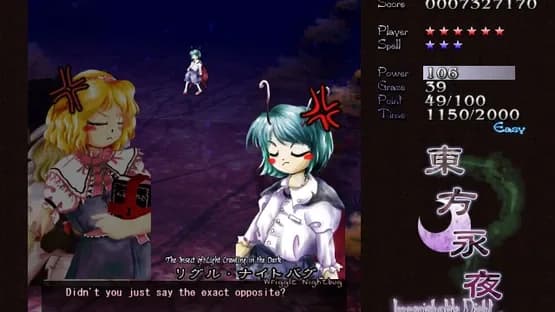 Touhou Eiyashou: Imperishable Night — Screenshoty