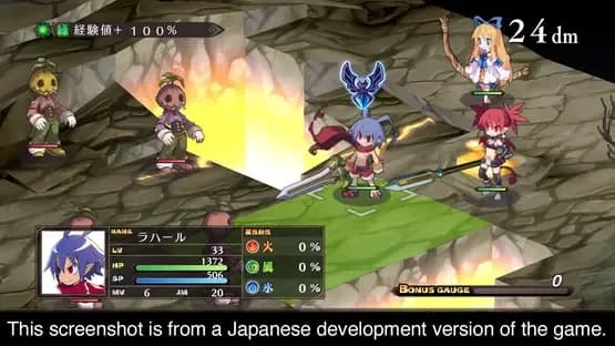 Disgaea 1 Complete — Screenshoty