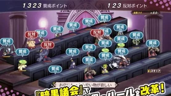 Disgaea 1 Complete — Screenshoty