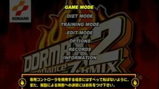 DDRMax2: Dance Dance Revolution — Screenshoty