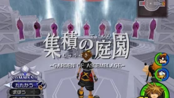 Kingdom Hearts II Final Mix — Screenshoty