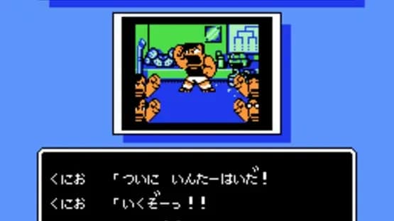 Go-Go! Nekketsu Hockey Club Slip-and-Slide Madness — Screenshoty