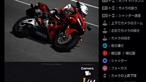 Tourist Trophy — Screenshoty