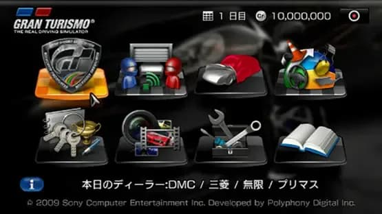 Gran Turismo — Screenshoty