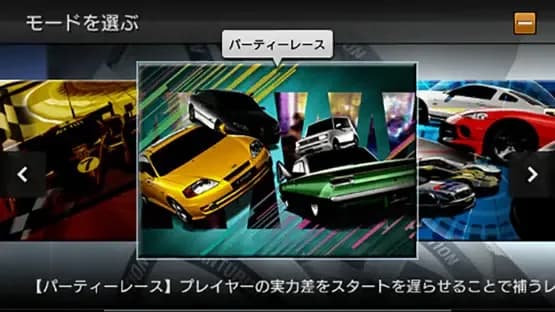 Gran Turismo — Screenshoty