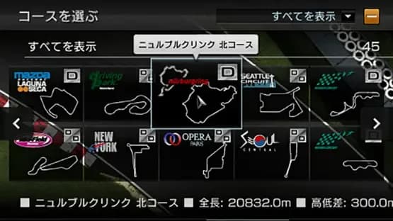 Gran Turismo — Screenshoty