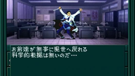 Shin Megami Tensei if... — Screenshots