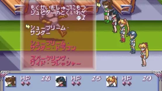 Bishoujo Senshi Sailor Moon: Another Story — Screenshoty