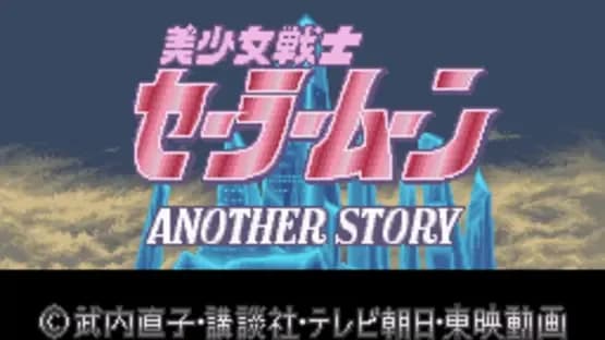 Bishoujo Senshi Sailor Moon: Another Story — Screenshoty