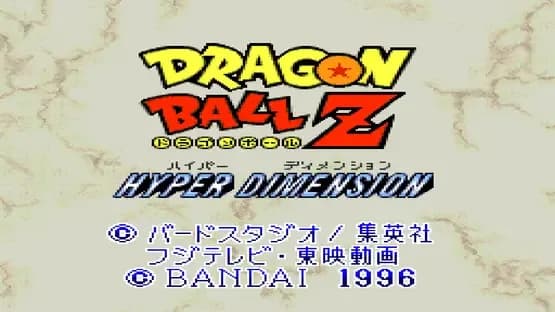 Dragon Ball Z: Hyper Dimension — Screenshoty