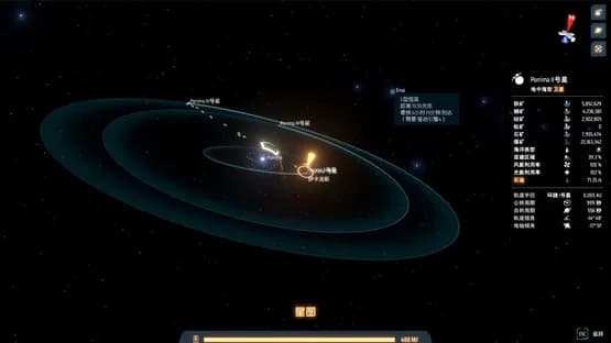 Dyson Sphere Program — Screenshoty